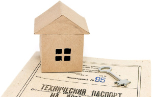 Получение технического паспорта на капитальное строение