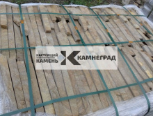 Горбушка (Лапша) песчаника жёлтого