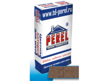 Perel RL 0445 Светло-коричневая