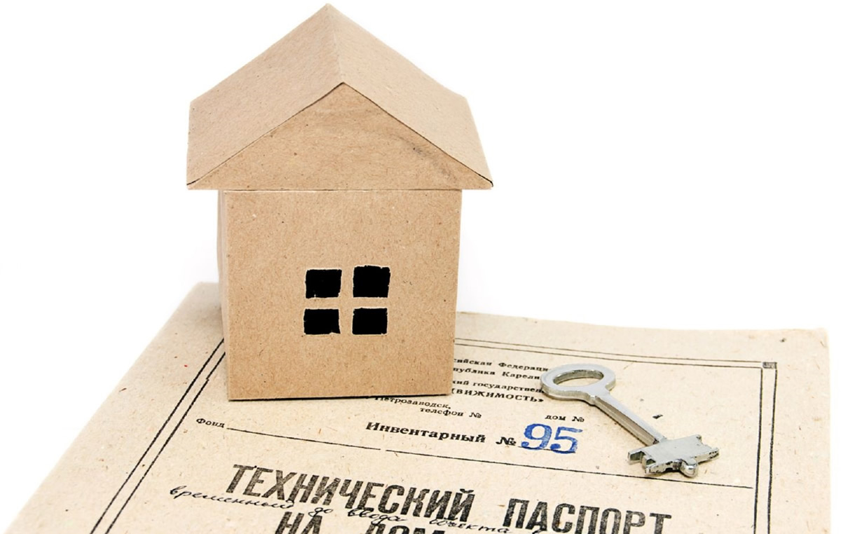 Получение технического паспорта на капитальное строение