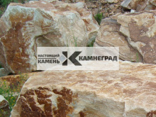 Валуны песчаника