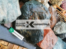 Валун Яшмоид