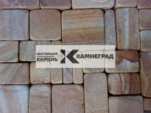 Брусчатка из песчаника жёлто-рыжего галтованная (под заказ)