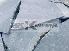 Кварцито-песчаник синий (графитовый)