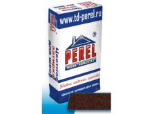 Perel RL 0450 Коричневая
