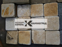 Брусчатка из песчаника жёлтая галтованная (состаренная)