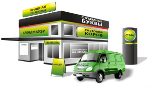 Разработка и выполнение наружной рекламы заведения, печатной рекламы и рекламы в соцсетях, регулярное продвижение