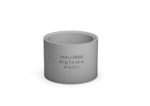 Кольцо бетонное для колодцев КСф 7.6-10-А