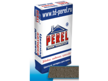 Perel RL 0410 Серая