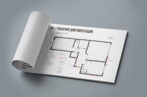 Пакет чертежей в зависимости от выбранного пакета услуг