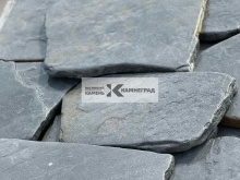 Кварцито-песчаник синий (графитовый) галтованный